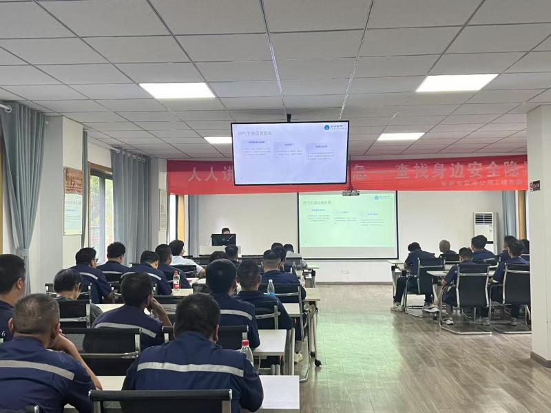 安慶港華開展燃?xì)夤芫W(wǎng)應(yīng)急處置專項(xiàng)培訓(xùn)